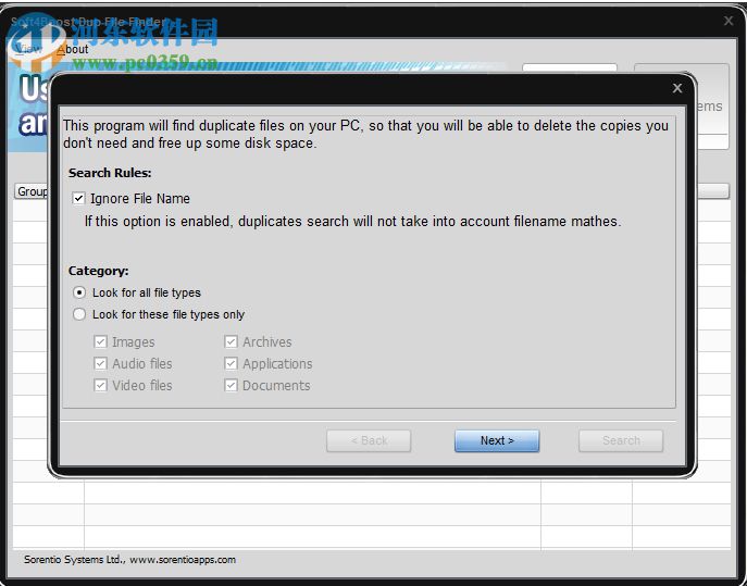 Soft4Boost Dup File Finder清理系统重复文件的方法