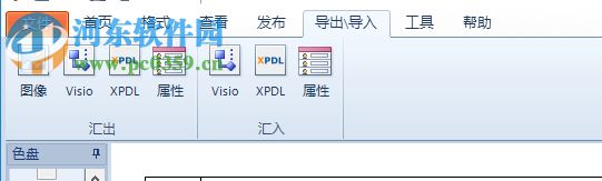 BizAgi Process Modeler绘制流程图的方法