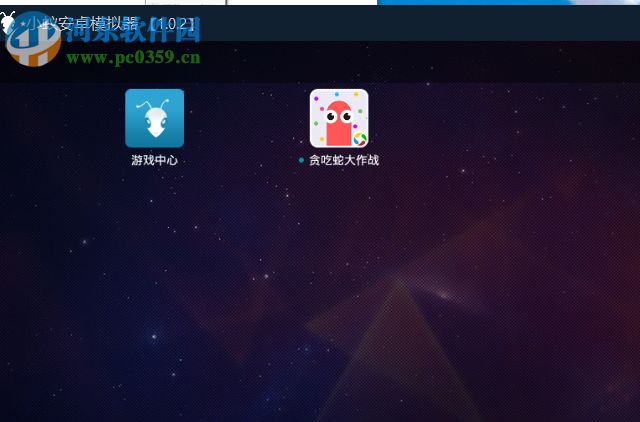 小蚁安卓模拟器安装、卸载软件的方法