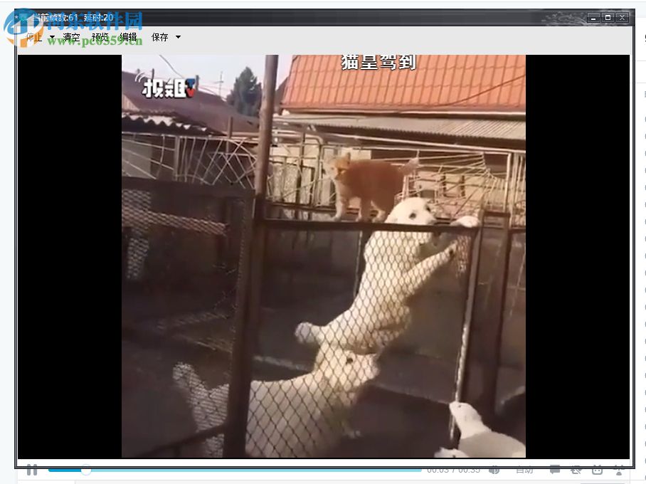 使用GGstudio GIF将视频录制为gif动图的方法