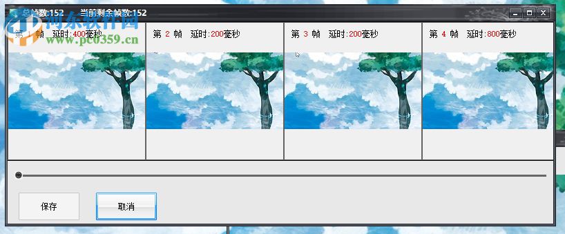 使用GGstudio GIF将视频录制为gif动图的方法