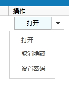 Wise Folder Hider加密隐藏电脑文件的教程