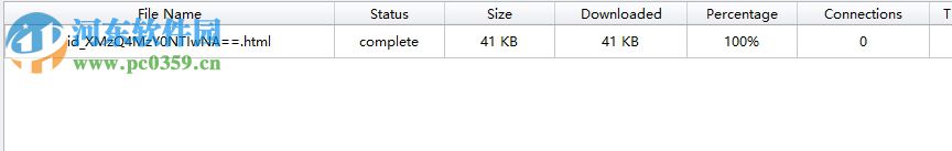 使用Persepolis Download Manager下载文件的方法