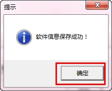 MyTouch触摸屏极速浏览器设置浏览限制