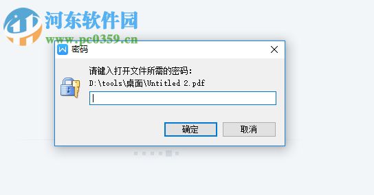 microadobe pdf editor给pdf文件加密的方法