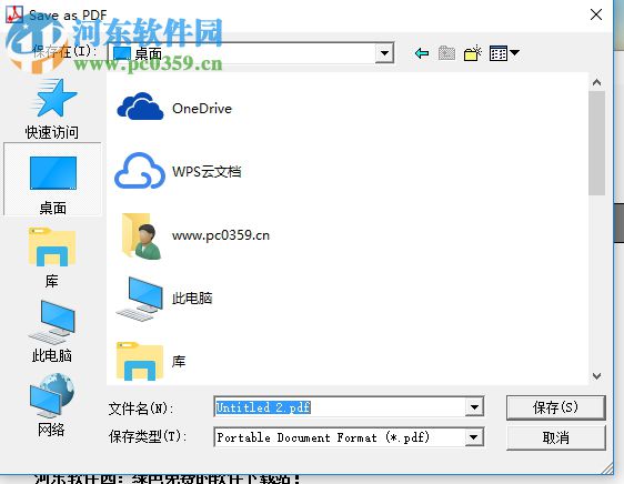 microadobe pdf editor给pdf文件加密的方法