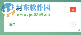 使用Adguard拦截广告的方法