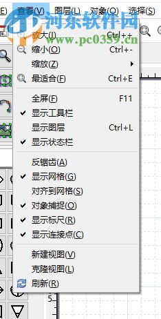 Dia Diagram Editor绘制流程图的操作方法