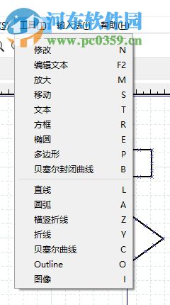 Dia Diagram Editor绘制流程图的操作方法