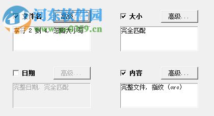 doublekiller扫描删除重复文件的操作方法