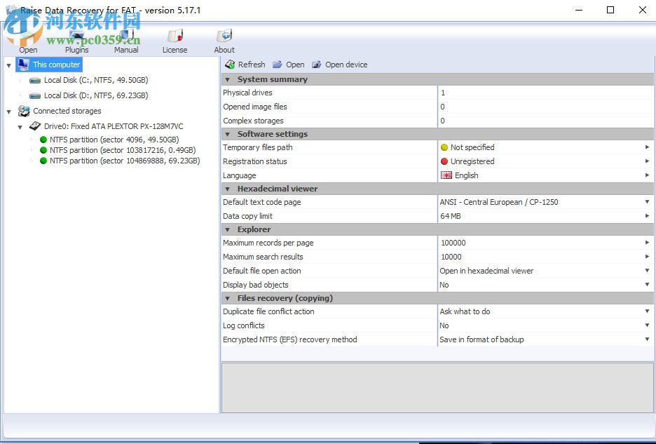Raise Data Recovery扫描恢复文件的方法