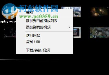 ashampoo clipfinder hd 2免费下网页视频的方法