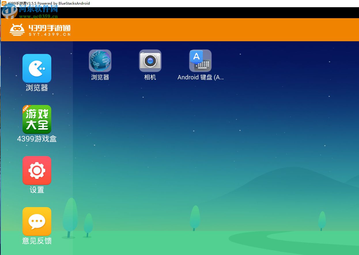 4399手游模拟器设置键盘映射的操作方法