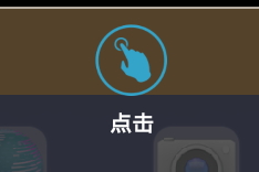 4399手游模拟器设置键盘映射的操作方法