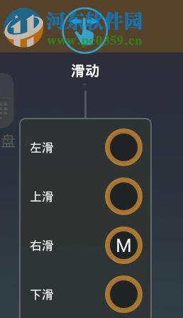 4399手游模拟器设置键盘映射的操作方法