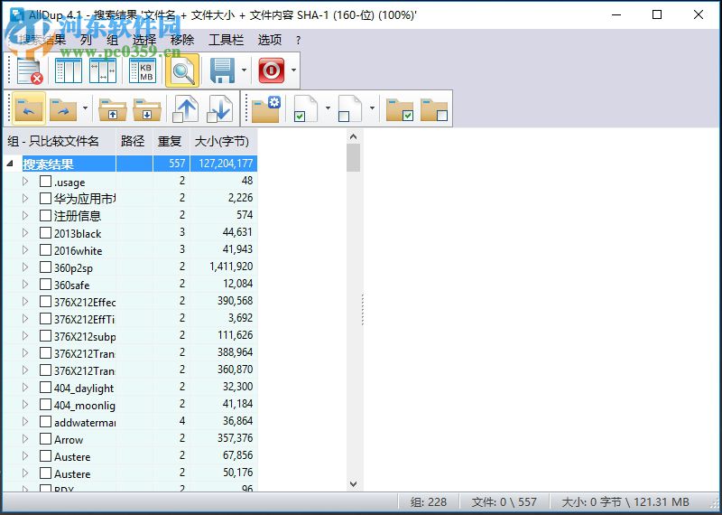 AllDup快速搜索电脑文件的方法