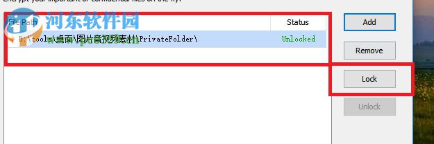 Lock My Folders加密文件夹的方法