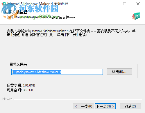 Movavi Slideshow Maker安装与破解教程