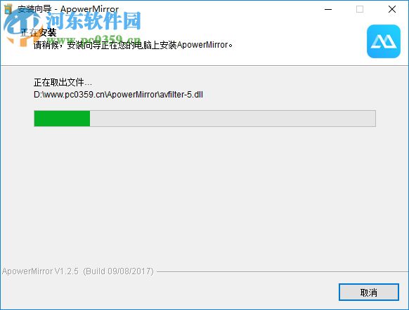 apowermirror将手机投影到电脑的操作方法