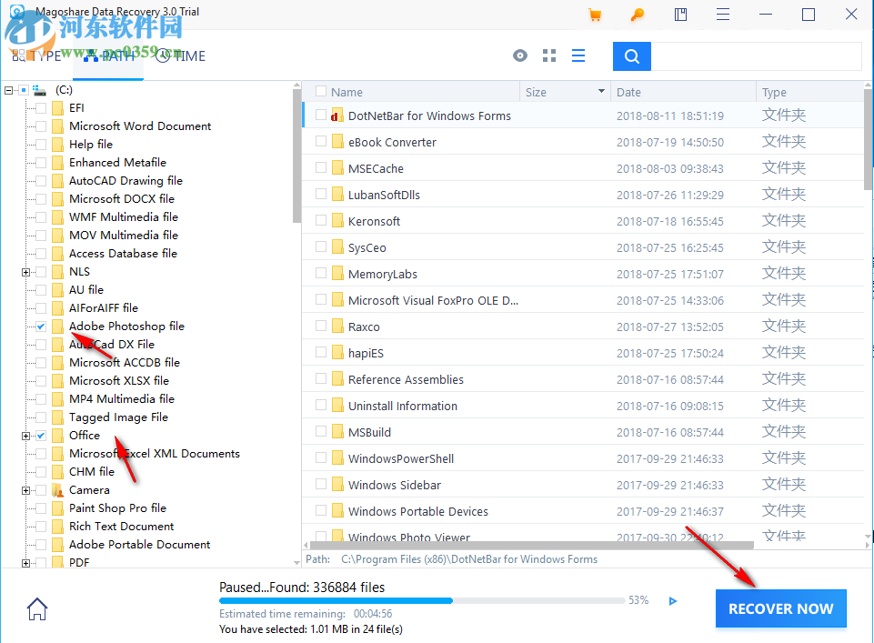 Magoshare Data Recovery恢复数据的方法