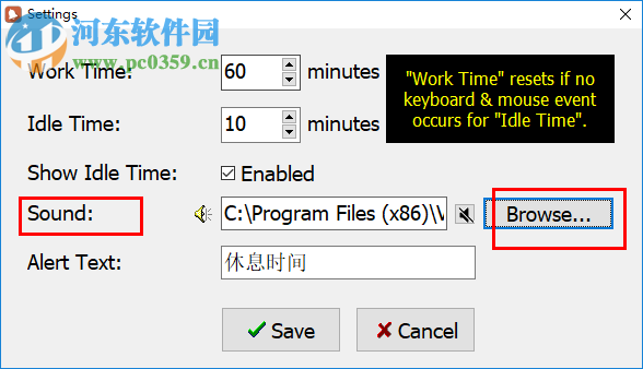 VovSoft Health设置休息时间的方法