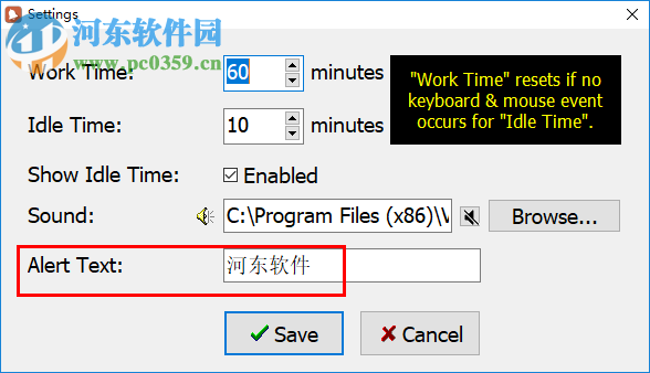 VovSoft Health设置休息时间的方法