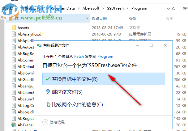 Abelssoft SSD Fresh软件设置中文的方法