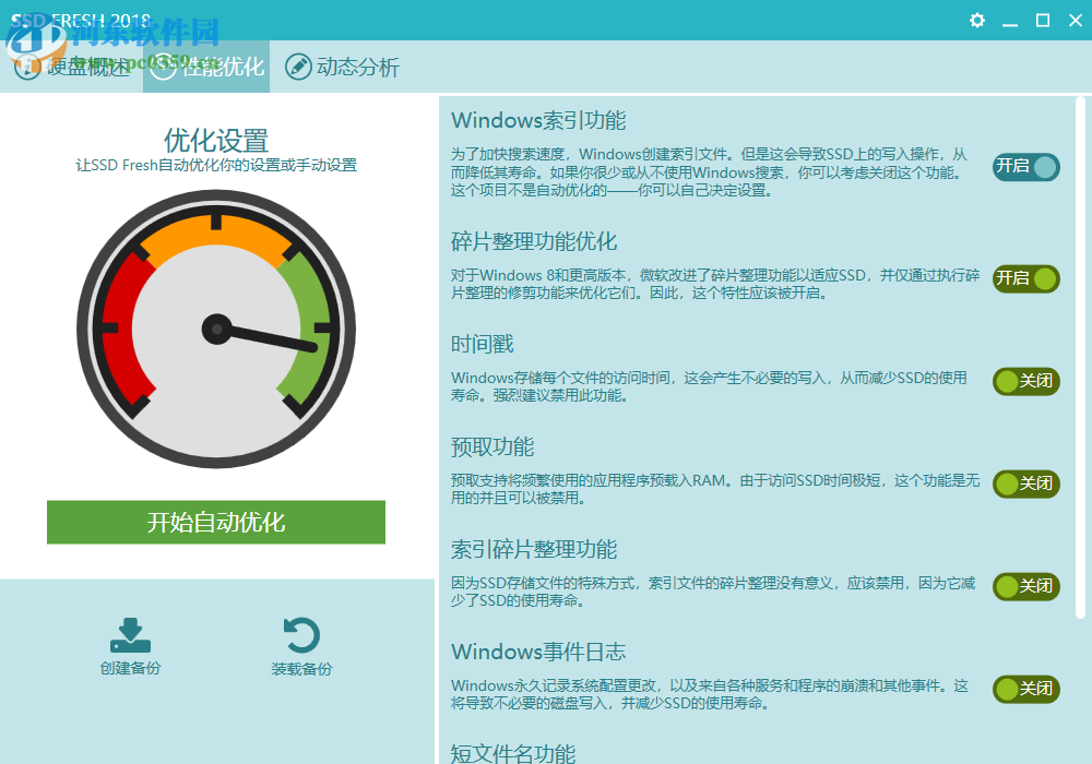 Abelssoft SSD Fresh软件设置中文的方法