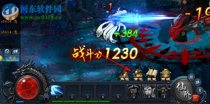 4366游戏大厅进入神仙劫的方法