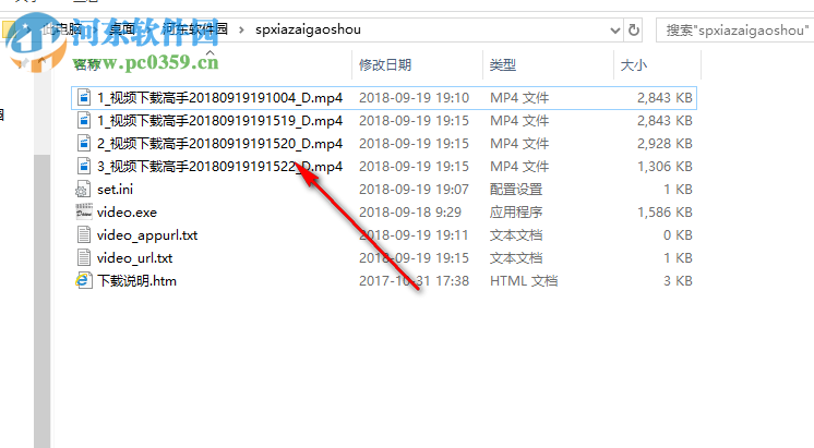 视频下载高手下载批量淘宝视频的方法