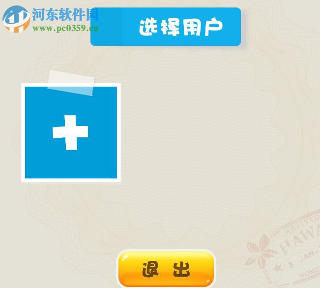 乐斯钢琴家 1.0.3.3 官方版