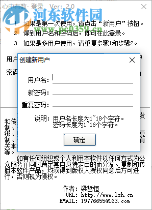 心中有数记账软件导出账单的方法