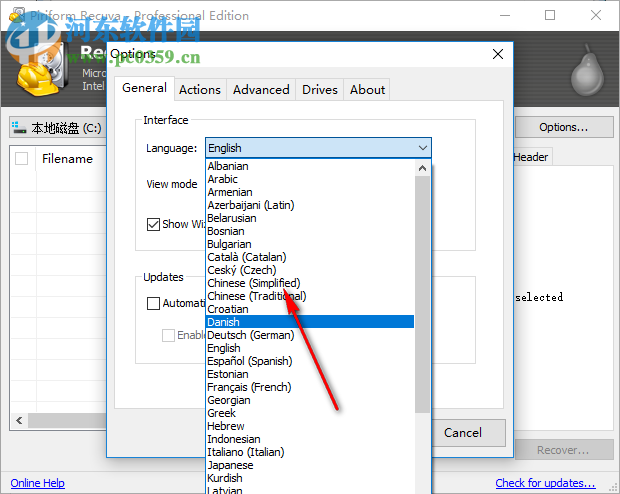 Piriform recuva恢复数据的方法