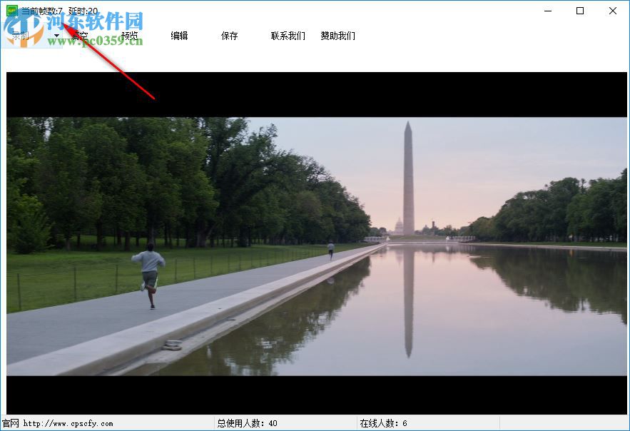 双彩飞扬GIF动画录制小工具使用教程