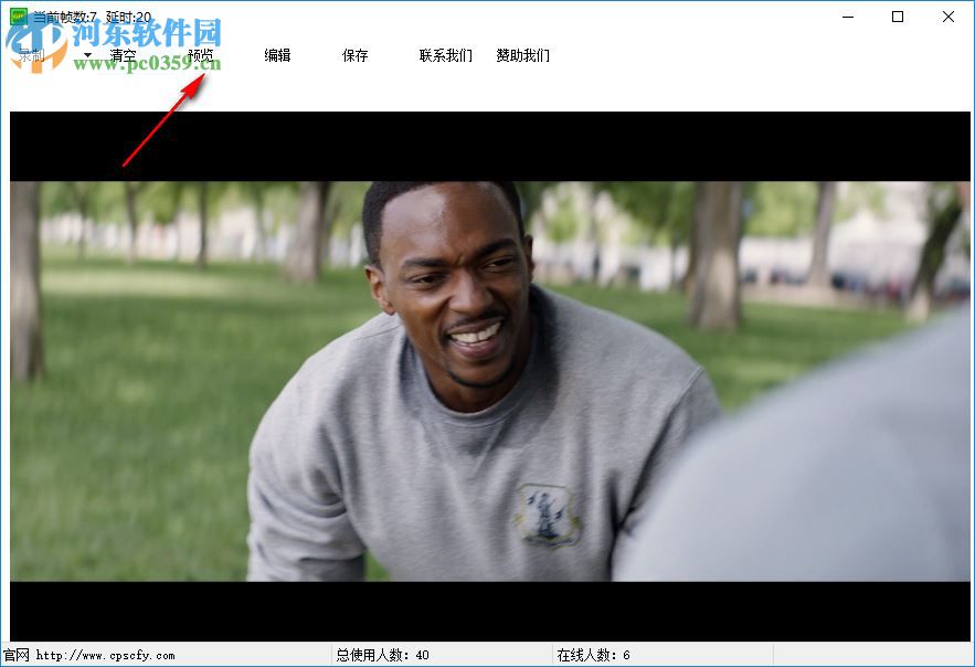 双彩飞扬GIF动画录制小工具使用教程