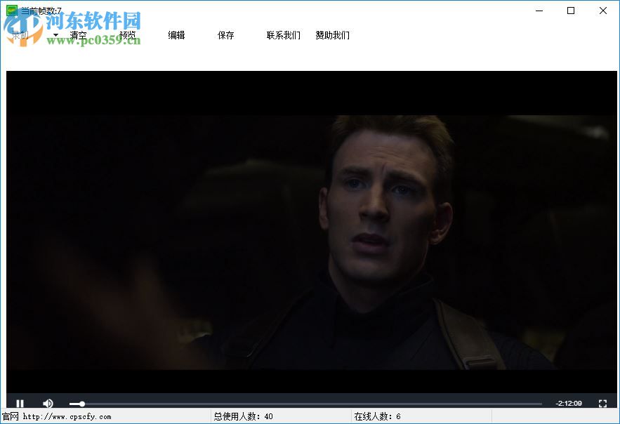 双彩飞扬GIF动画录制小工具使用教程