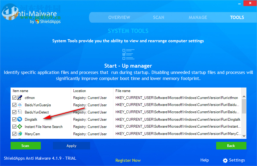 ShieldApps Anti-Malware如何禁止电脑软件自启