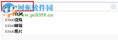 苹果忘记Apple ID密码怎么办