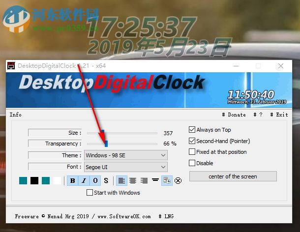 怎么用DesktopDigitalClock设置电脑桌面时钟