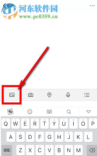 苹果手机怎么截长图