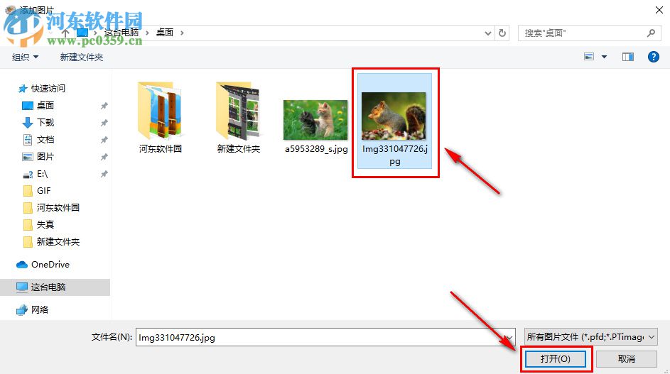 Picosmos Tools如何拼接分割后的九宫格图片
