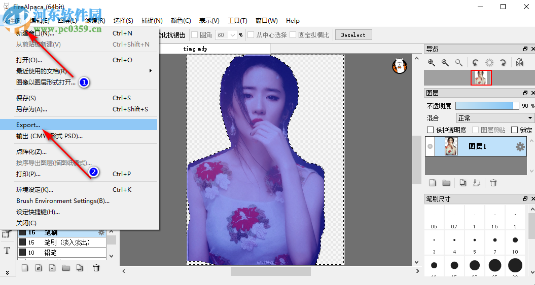 firealpaca怎么快速抠图