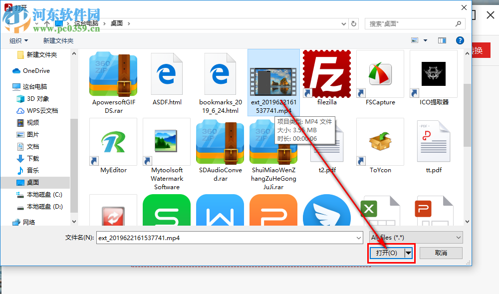 闪电音频格式转换器将视频转换成音频的方法