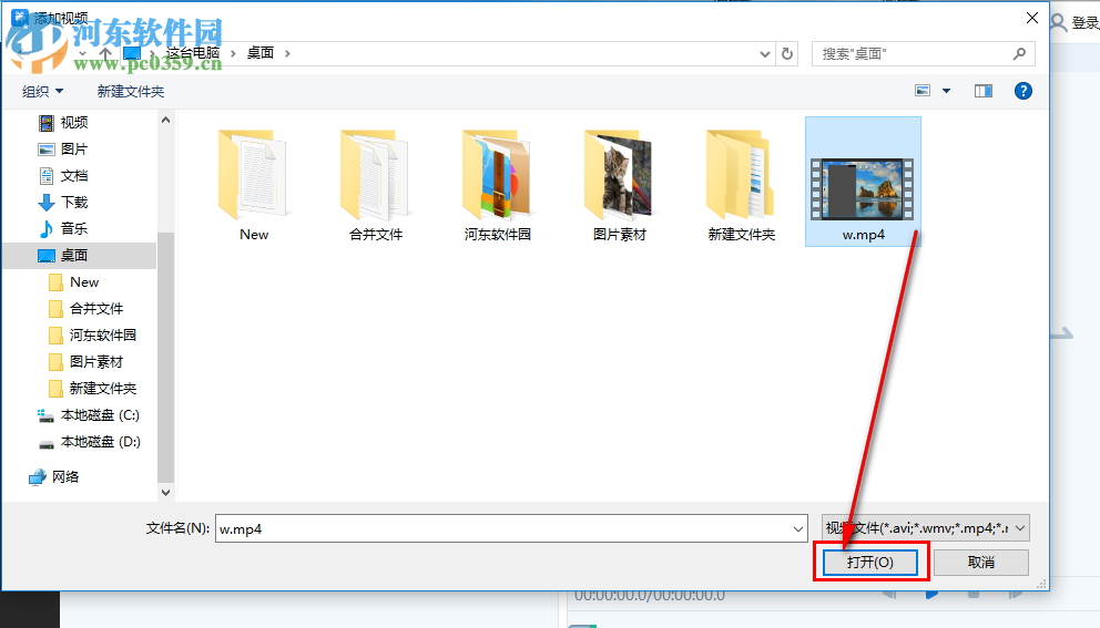 迅捷视频编辑软件分割视频文件的方法