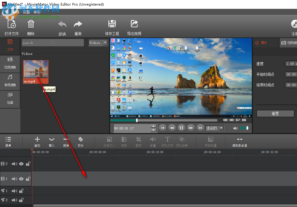 MovieMator Video Editor Pro如何为视频添加字幕