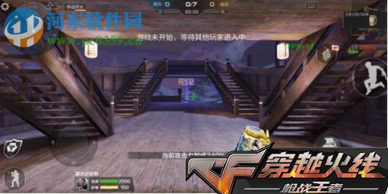 CF手游新图决战赤壁介绍 决战赤壁新地图点位介绍