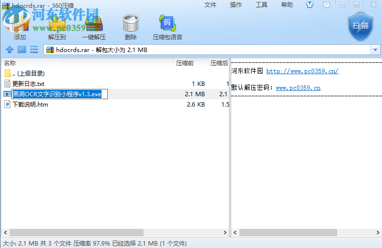 黑洞OCR文字识别小程序如何识别网页文字并翻译成英文