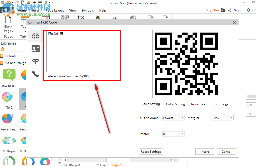 EDraw Flowchart Software如何在图表中插入二维码