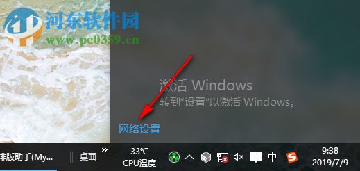 Win10以太网禁用怎么开启 如何恢复被禁用网卡