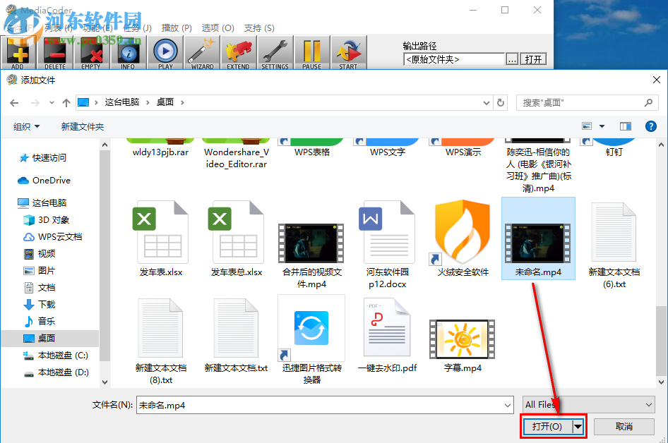 MediaCoder无损压缩视频的方法